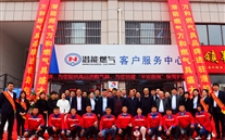 尊龙凯时万和强强联手，，，，，，，，共建平安厨房--金乡尊龙凯时万和燃具展销厅11月5日盛大开业