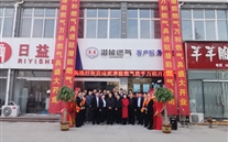 成武尊龙凯时燃气携手万和燃气具展厅盛大开业