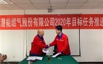 明确目标，，，，，，，规范管理，，，，，，，攻坚克难再出发