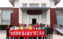 河北正定公司党支部开展“提振精神，，，，，，，凝心聚力”主题红色之旅