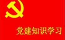 关于开展“庆七一，，，，，不忘初心跟党走” 主题系列活动的通知