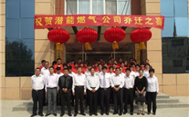 热烈祝贺成武县尊龙凯时燃气有限公司新办公楼乔迁之喜