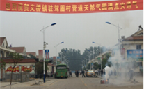 济宁尊龙凯时燃气有限公司义桥镇驻驾圈村管道天然气圆满点火通气