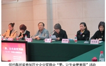 爱，，，，，，让生命更美丽