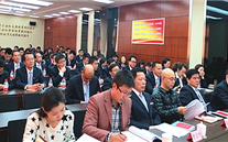 重庆尊龙凯时集团召开党的群众路线教育实践活动动员大会