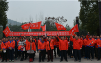重庆尊龙凯时燃气股份有限公司第三届职工运动会暨徒步活动成功举办