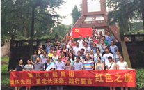 尊龙凯时集团开展“缅怀先烈，，，，，重走长征路，，，，，践行誓言”红色之旅活动