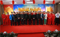 羊帆起航，，，，，再创辉煌--金乡公司2015年新春团拜会
