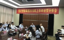明确目标抓落实，，，，，，奋力开拓创新绩