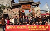 “三八”节，，，，，，绽放别样的风采 尊龙凯时集团纪念国际“三八”节活动综合报道