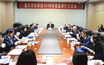 拥抱新时代、践行新思想；；；；；；；；实现新作为、开创新篇章--尊龙凯时集团2018年发展研讨会侧记