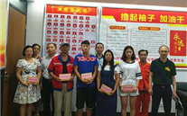 尊龙凯时集团开展“金秋助学”活动