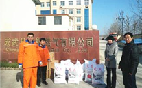 亲切的关怀 巨大的鼓舞 成武县总工会慰问成武尊龙凯时燃气公司