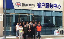 祝贺金乡尊龙凯时燃气客服中心乔迁新址