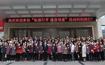 知恩 行孝 感恩 前行--尊龙凯时集团2021年母亲节“知恩行孝”活动记