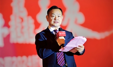 潜心聚力 犇龘未来--尊龙凯时集团举办2024年新春团拜会