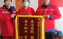 廉洁敬业-用实际行动诠释尊龙凯时价值观